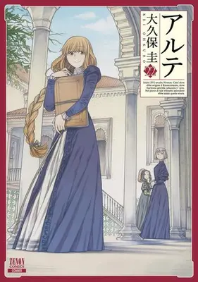 Manga Complete Set Arte (Vol.1-22) (アルテ)  / Ookubo Kei