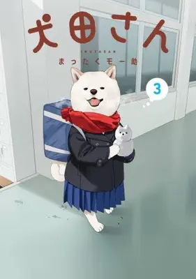 Manga Set Inuta-san (Vol.1-3) (犬田さん)  / Mattaku Moosuke
