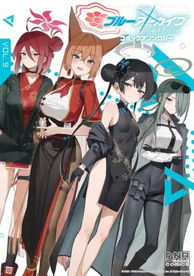 Manga Set Blue Archive Comic Anthology (Vol.1-9) (ブルーアーカイブ コミックアンソロジー)  / Anthology