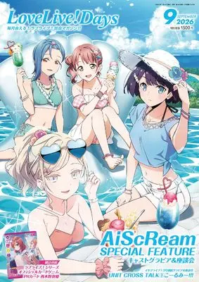 Magazine LoveLive!Days (LoveLive!Days 2026年9月号) 