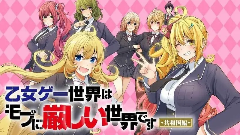 Key Visual