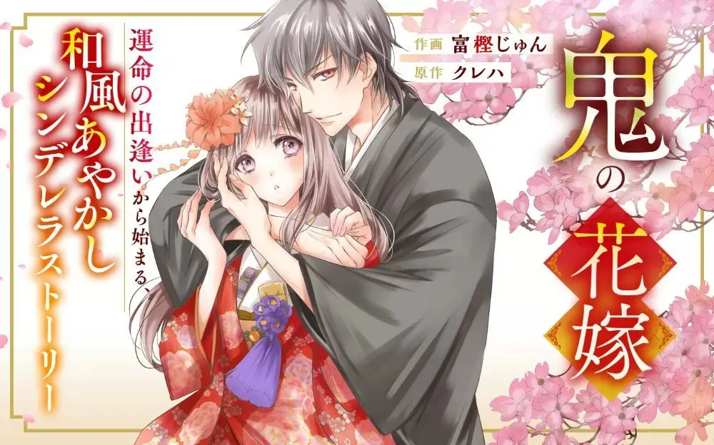 Key Visual