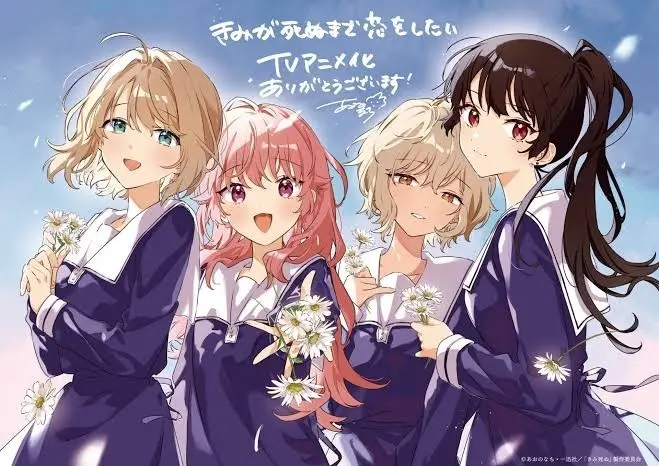Key Visual