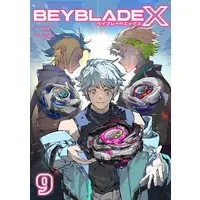 Manga Set Beyblade X (Vol.1-9) (BEYBLADE X(ベイブレード エックス))  / Demizu Posuka
