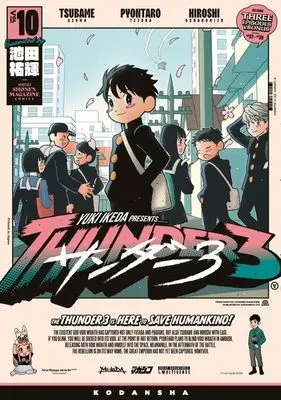 Manga Thunder 3 vol.10 (サンダー3(10) (KCデラックス))  / Ikeda Yuuki