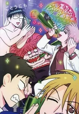 Manga Everyday Host vol.4 (えぶりでいホスト(4))  / Gouto Nimo