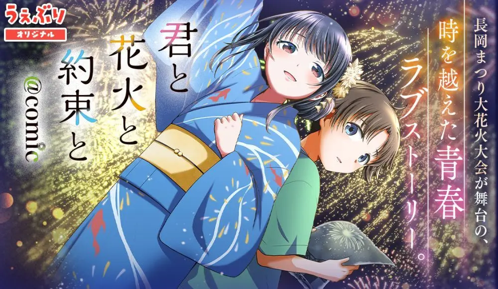 Key Visual