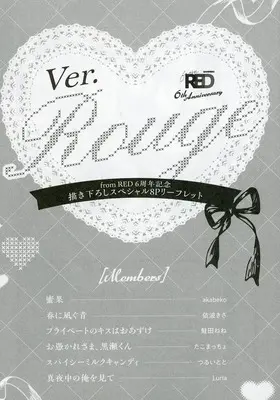 Manga from RED 6th Anniversary Booklet (【小冊子】from RED 6周年記念描き下ろしスペシャル8Pリーフレット ver. Rouge) 