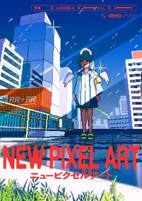 Art Book NEW PIXEL ART (NEW PIXEL ART - ニューピクセルアート) 