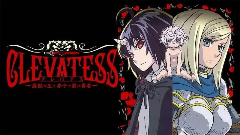 Key Visual