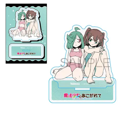 Special Edition Manga with Acrylic stand Gushing over Magical Girls (Mahou Shoujo ni Akogarete) vol.13 (魔法少女にあこがれて 13『描き下ろしアクリルスタンドフィギュア付きメロンブックス限定版』)  / Ononaka Akihiro