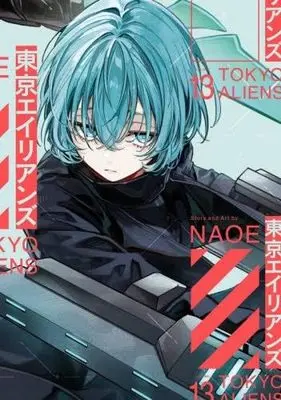 Manga Set Tokyo Aliens (13) (東京エイリアンズ　コミック　新品　1-13巻セット (スクウェア・エニックス))  / NAOE