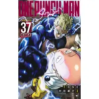 Manga Set One-Punch Man (Vol.1-37) (ワンパンマン)  / Murata Yuusuke