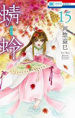 Manga Set Tonbo (Kawasou Masumi) (Vol.1-15) (蜻蛉)  / Kawasou Masumi