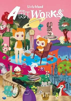 Art Book Livly Island ART WORKS (Livly Island ART WORKS) 