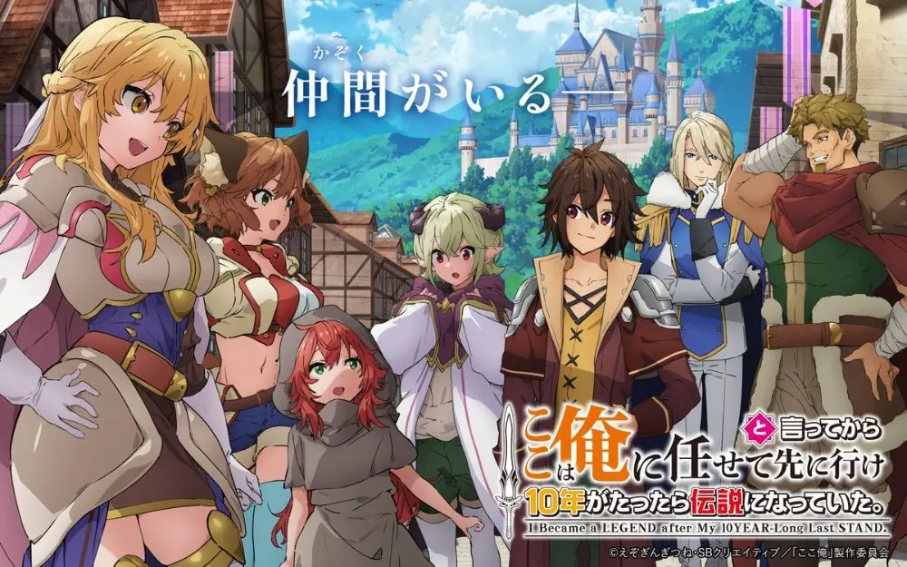 Key Visual