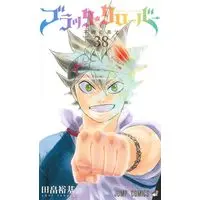 Manga Black Clover vol.38 (ブラッククローバー 38 (ジャンプコミックス))  / Tabata Yuuki