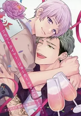 Manga appendix Brat Tamer/Joker (【小冊子】ブラットテイマー/ジョーカー cheers! アニメイト限定セット特典小冊子)  / Kitahala Lyee