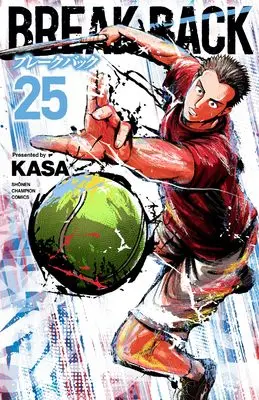 Manga Break Back vol.25 (BREAK BACK 25 (25) (少年チャンピオン・コミックス))  / Kasa