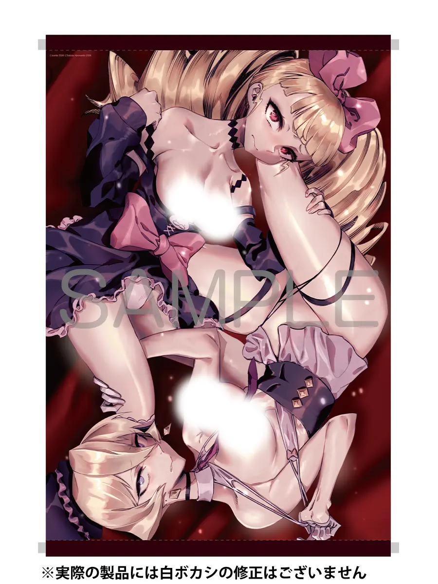 Special Edition Manga with Tapestry Tensei Colosseum vol.2 (転生コロシアム ～最弱スキルで最強の女たちを攻略して奴隷ハーレム作ります～ わからせセレクション フルカラー版 2『描き下ろしB2タペストリー付きメロンブックス限定版』)  / zunta & Harawata Saizou