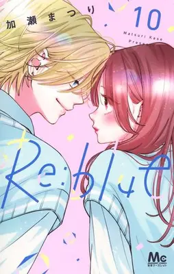 Manga Set Re:blue (Vol.1-10) (Re:blue)  / Kase Matsuri
