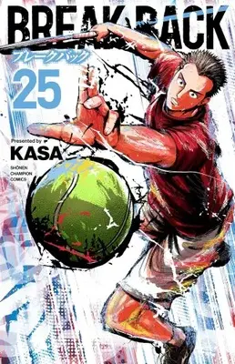 Manga Set Break Back (Vol.1-25) (ブレークバック BREAK BACK) 