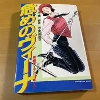 Requested item