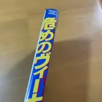 Requested item