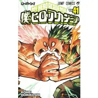 Manga Complete Set My Hero Academia (Main Series) (Vol.1-41) (僕のヒーローアカデミア)  / Horikoshi Kouhei