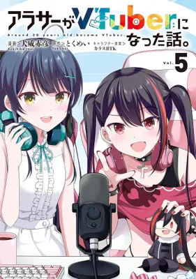 Manga Set Arasaa ga VTuber ni Natta Hanashi. (Vol.1-5) (アラサーがVTuberになった話。)  / Inui Sekihiko & カラスBTK & とくめい