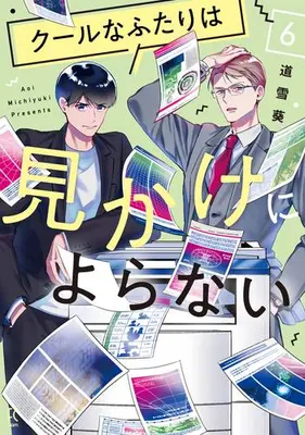 Manga Set Cool na Futari wa Mikake ni Yoranai (Vol.1-6) (クールなふたりは見かけによらない)  / Michiyuki Aoi