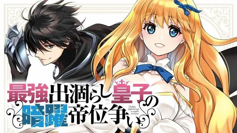 Key Visual