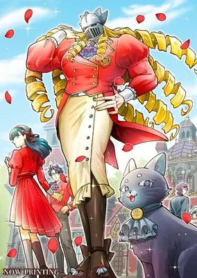 Manga Akuyaku Reijou Haouden: Tensei Shitara Shinchou 245cm Taijuu 210kg no Eitai Deshita. Dakara Musou Shimasu vol.1 (悪役令嬢覇王伝 転生したら身長245cm体重210kgの恵体でした。だから無双します 1 (ジーンピクシブシリーズ))  / 伝子れんぢ