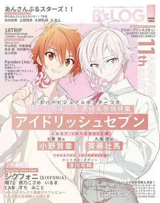 Magazine B's-LOG (B's-LOG 2026年10月号) 