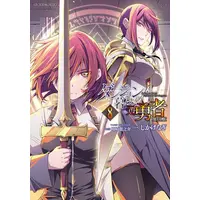 Manga Set A former brave resident in the dungeon (Dungeon-gurashi no Motoyuusha the Comic) (Vol.1-8) (ダンジョン暮らしの元勇者 THE COMIC)  / Shikage Nagi