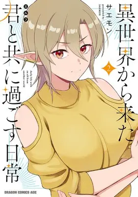 Manga Set Isekai kara Kita Elf to Tomo ni Sugosu Nichijou (Vol.1-2) (異世界から来た君と共に過ごす日常)  / Saemon