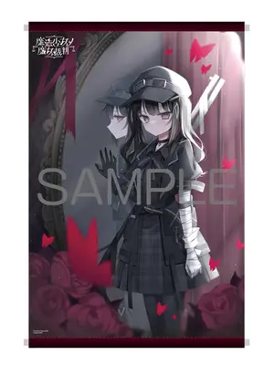Special Edition Manga with Tapestry Mahou Shoujo no Majo Saiban vol.2 (魔法少女ノ魔女裁判 2『描き下ろしB2タペストリー付きメロンブックス限定版』)  / 時任せつな & Acacia