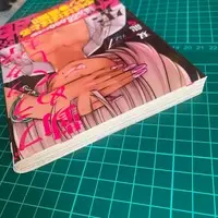 Requested item