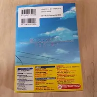 Requested item