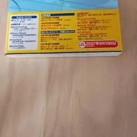 Requested item