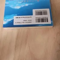 Requested item