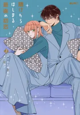 Manga Set Kake kara Hajimaru Saigo no Hatsukoi (Vol.1-2) (賭けからはじまる最後の初恋)  / Watanuki Men