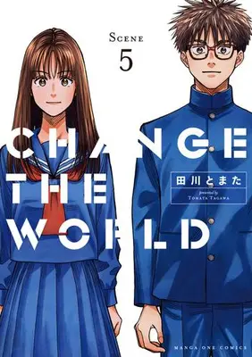 Manga Complete Set Change The World (Tagawa Tomata) (Vol.1-5) (CHANGE THE WORLD チェンジザワールド)  / Tagawa Tomata