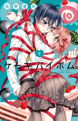 Manga Set Cake x Bomb (Vol.1-7) (ケーキバイボム Cake×Bomb)  / Sano Airi