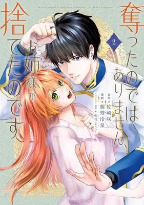 Manga Set Ubatta no de wa Arimasen, Onee-sama ga Suteta no Desu (Vol.1-2) (奪ったのではありません、お姉さまが捨てたのです)  / Shisui Reizen