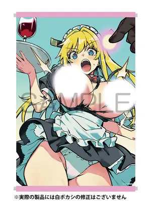 Special Edition Manga with Tapestry Hunter Guild no Ura Quest - SSS Rank no Watashi nara Ecchi na Quest mo Yoyuu (?) desu - vol.1 (ハンターギルドの裏クエスト ～SSSランクのわたしならエッチなクエストも余裕(?)です～ 1『描き下ろしB2タペストリー付きメロンブックス限定版』)  / Left Hand