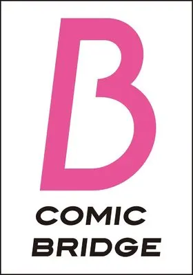 Manga DOG SIGNAL vol.16 (DOG SIGNAL 16 (BRIDGE COMICS))  / Miyauchi Saya