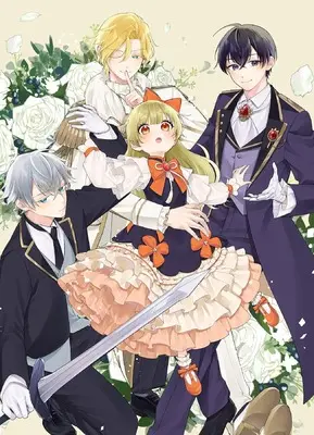 Manga Kono Sekai no Ganmen Hensachi ga Takasugite Megaitai vol.1 (この世界の顔面偏差値が高すぎて目が痛い～突然始まる異世界溺愛生活～@COMIC 第1巻 (Celicaコミックス))  / 卯月澪