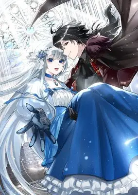 Manga Taidana Akuyaku Kizoku no Ore ni, Konyaku Hakisareta Akuyaku Reijo ga Totsuidara Saikyo no Fufu ni Narimashita vol.3 (怠惰な悪役貴族の俺に、婚約破棄された悪役令嬢が嫁いだら最凶の夫婦になりました@COMIC 第3巻 (コロナ・コミックス))  / 天水