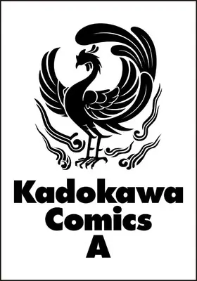 Manga Aida Kawa Koubou no Futari vol.1 (アイダ革工房のふたり 1 (角川コミックス・エース)) 